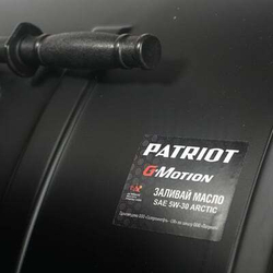 Снегоуборщик PATRIOT СИБИРЬ 999 ЕKX