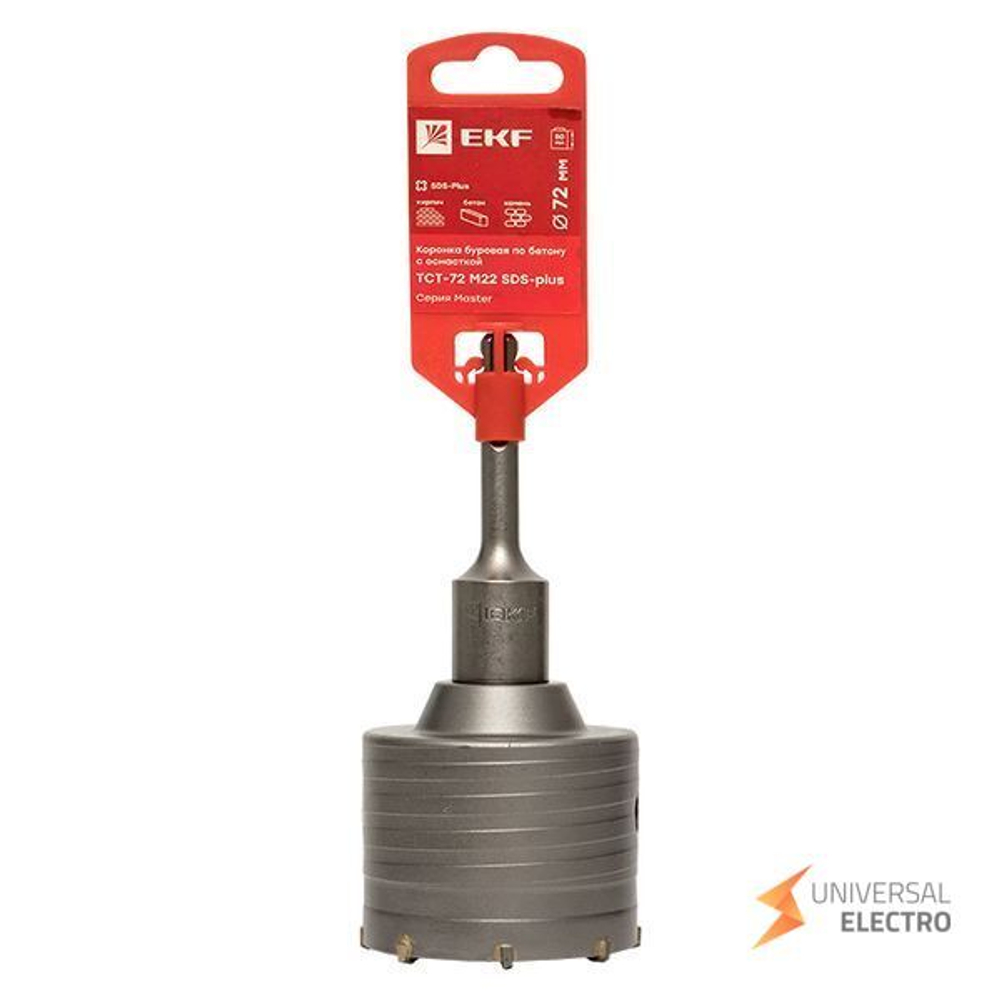 Коронка твердосплавная с оснасткой TCT-72 М22 SDS-plus EKF Master