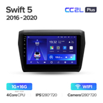 Teyes CC2L Plus 9" для Suzuki Swift 5 2016-2020