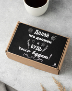 Подарочный набор для мужчины с чаем и орехами в меду в коробке с принтом