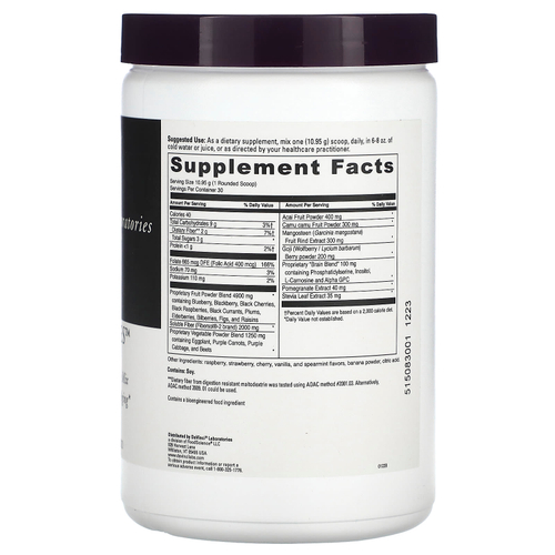 DaVinci Laboratories, Spectra Purples, 328,5 г (11,59 унции)