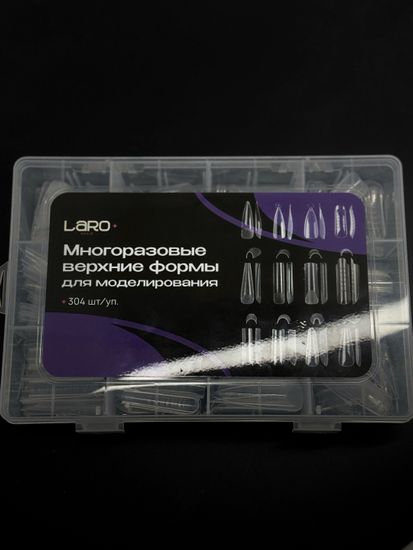Многоразовые верхние формы Laro