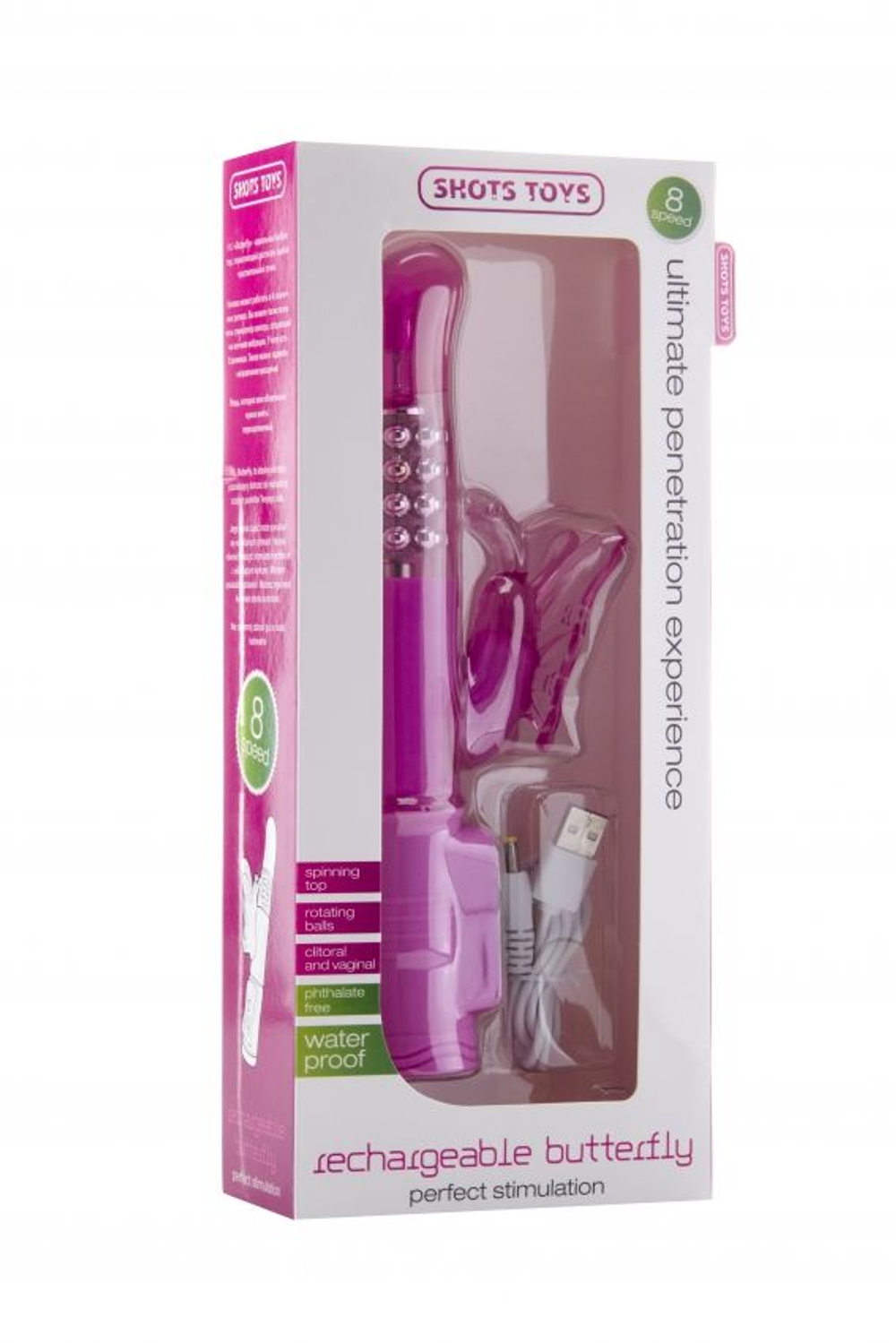 Розовый перезаряжаемый вибратор Rechargeable Butterfly с клиторальной бабочкой - 22,8 см. (Цвет: розовый)