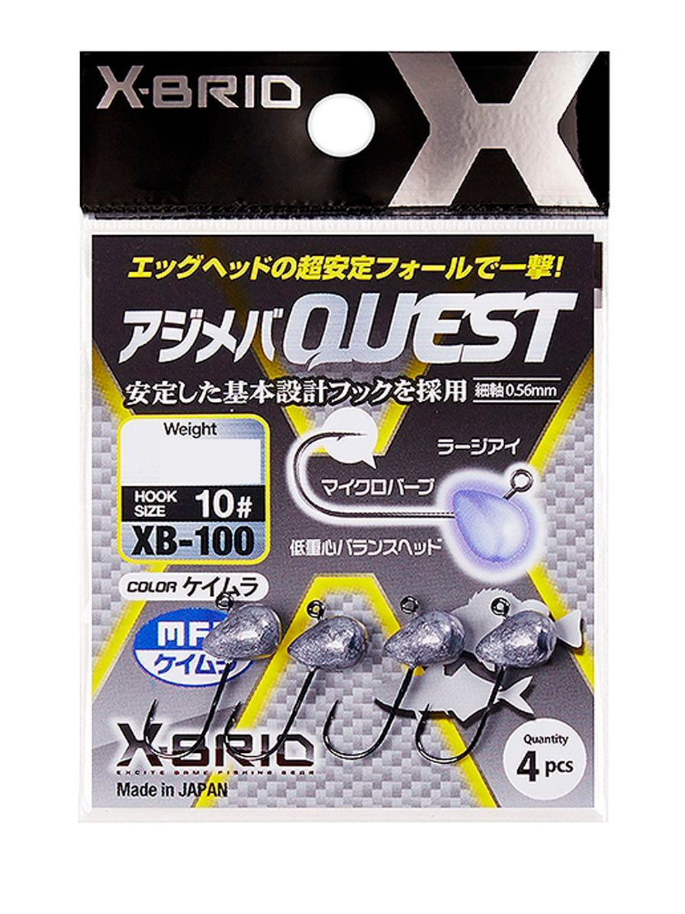 Джиг-головка MORIGEN XB-100 1г, 4 шт.