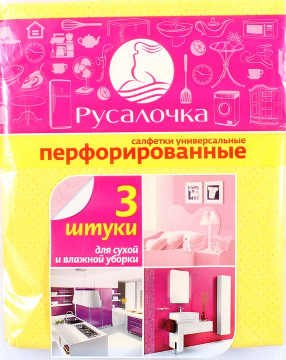 Русалочка Салфетки перфорированные 3 шт