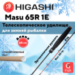 Удилище зимнее Masu 65R 1E