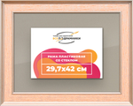 Рамка 29,7x42 для постера и фотографий RPS0331550-08