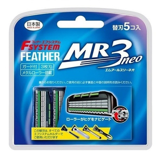 Кассеты для бритья FEATHER MP3 Neo Feather, с тройным лезвием, 5 шт