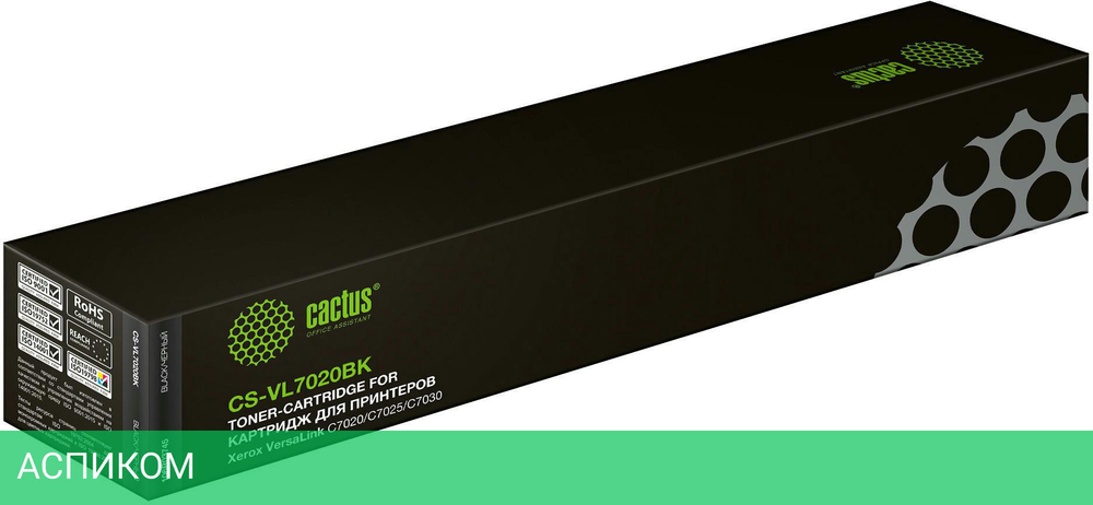 Картридж Cactus CS-VL7020BK черный