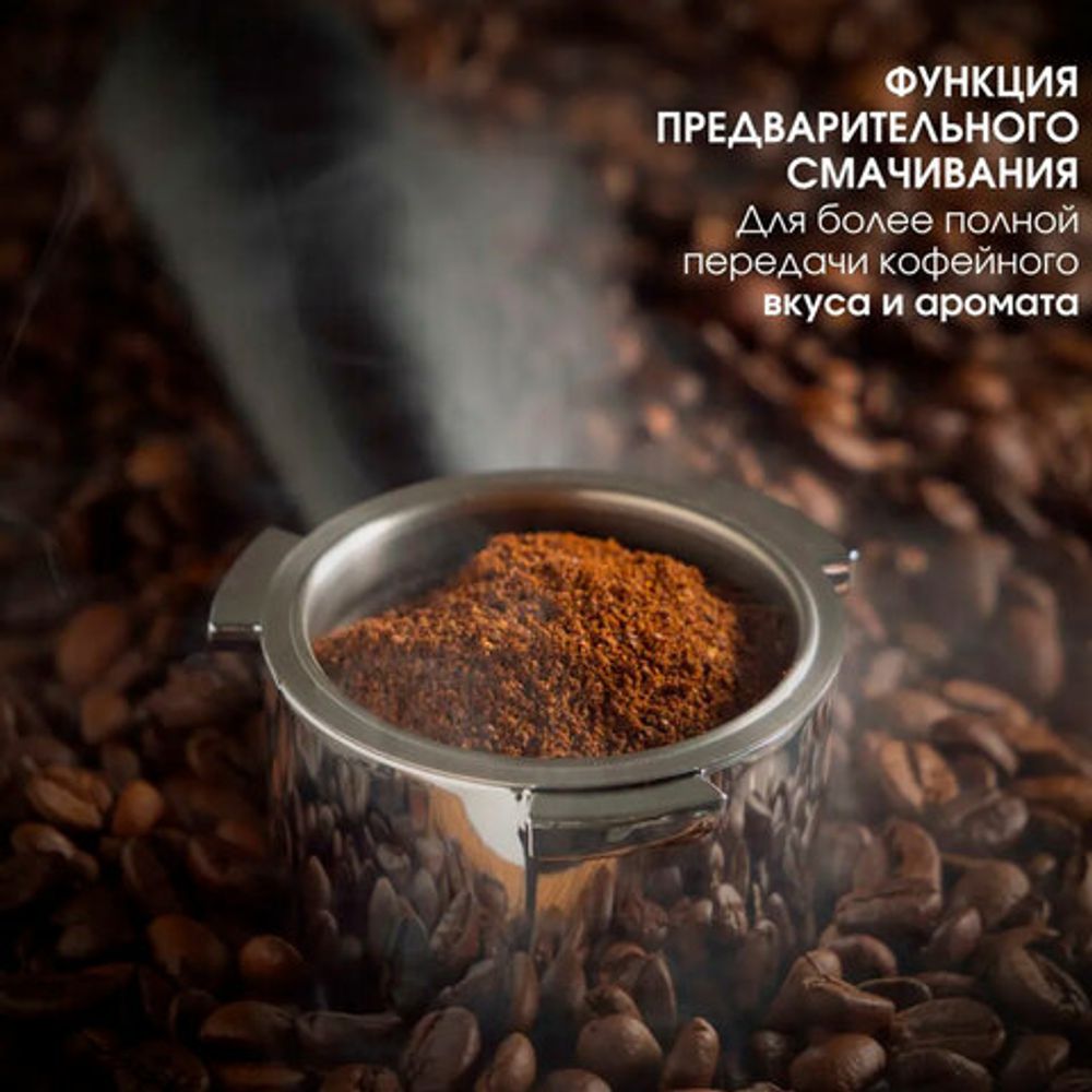 Кофеварка капельная с кофемолкой BQ (БИ-КЬЮ) CM7000, 600 Вт, объем 0,6 л, поддержание температуры, 86199513