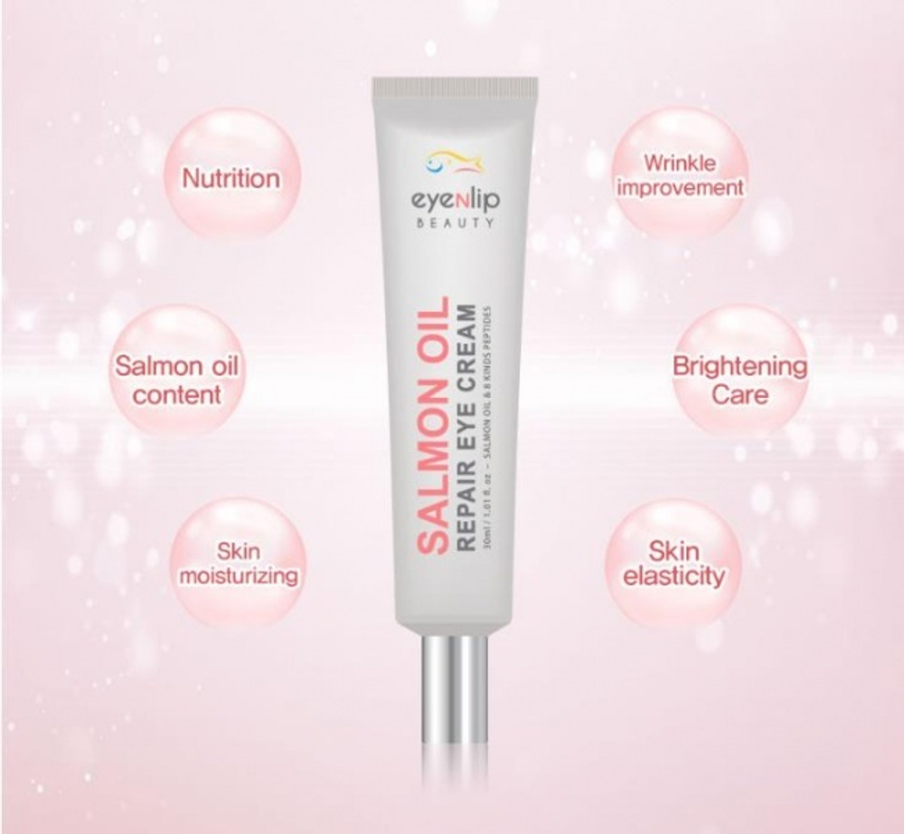 Eyenlip Salmon Oil Repair Eye Cream восстанавливающий крем для век с лососевым маслом и пептидами