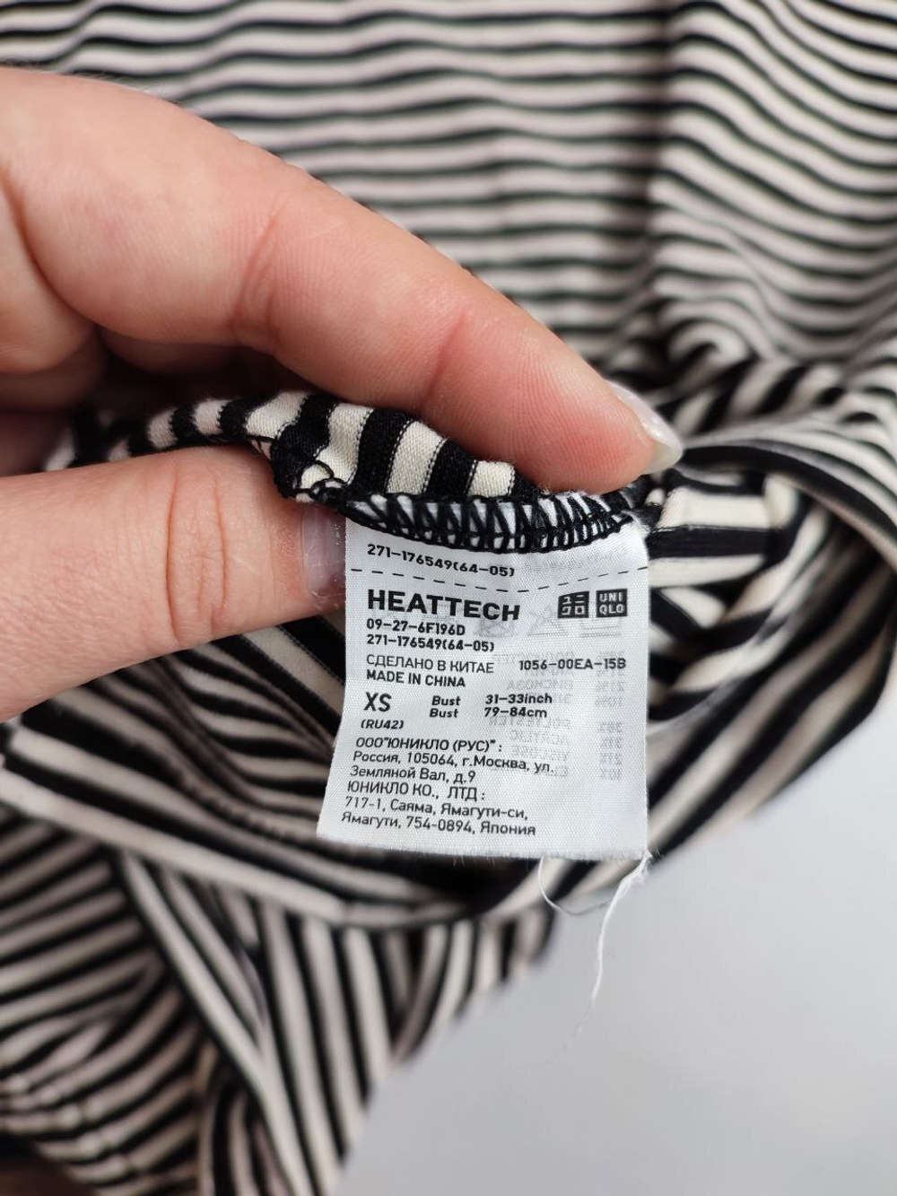 Водолазка Uniqlo в полоску 42 размер