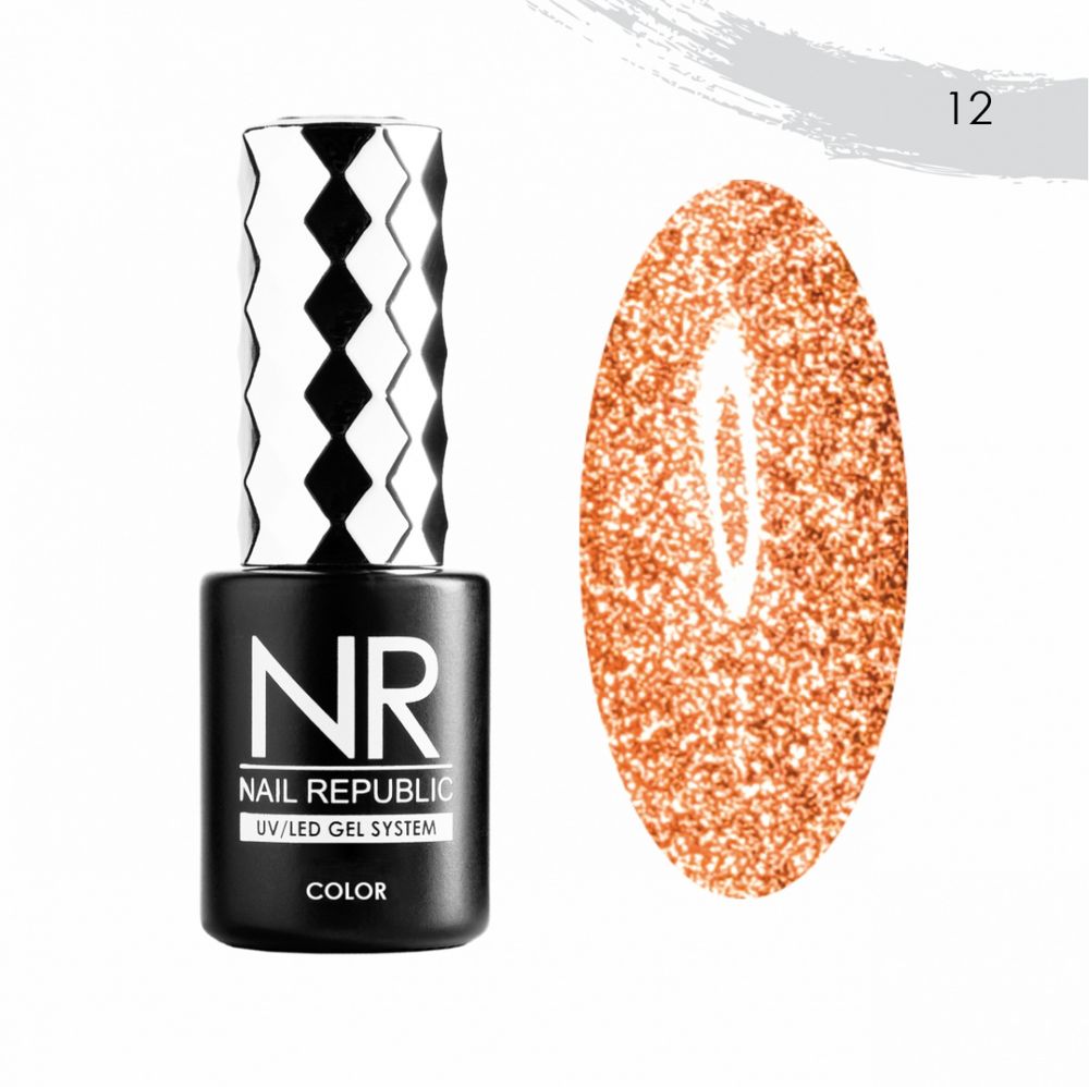 Nail Republic Гель-лак Flash 12 (светоотражающий), 10 мл