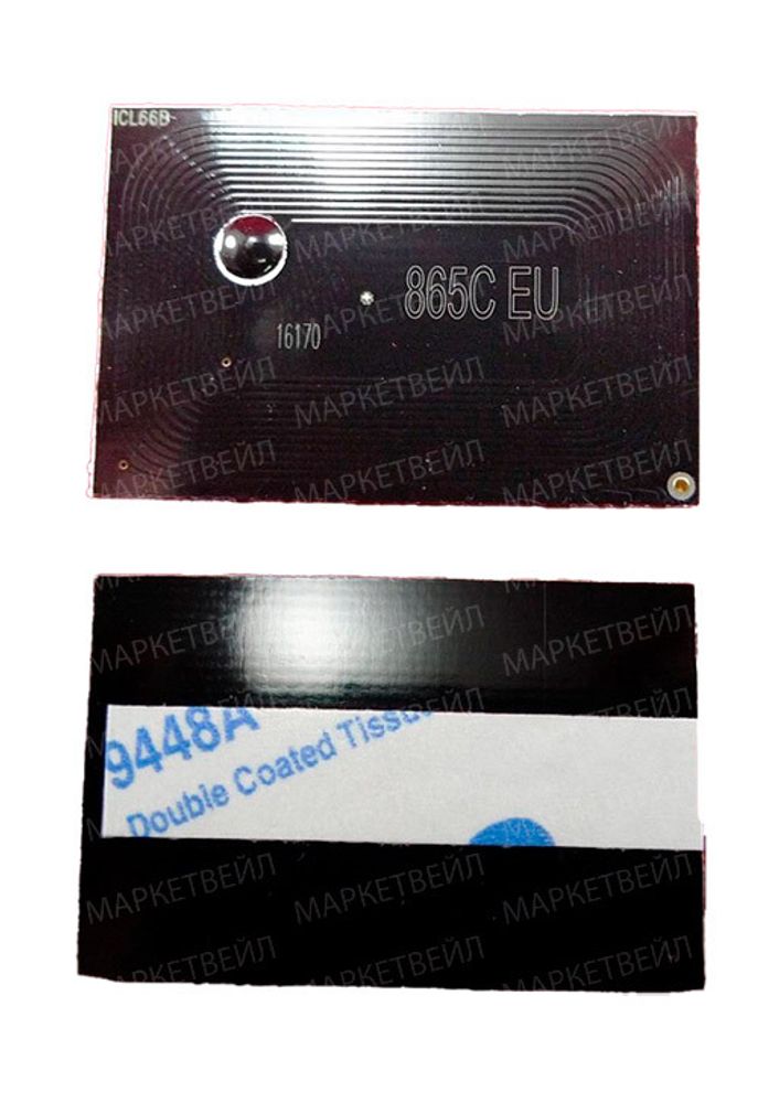 Чип для Kyocera TASKalfa 250ci/300ci (TK-865C) Cyan, 12K (ELP Imaging®)