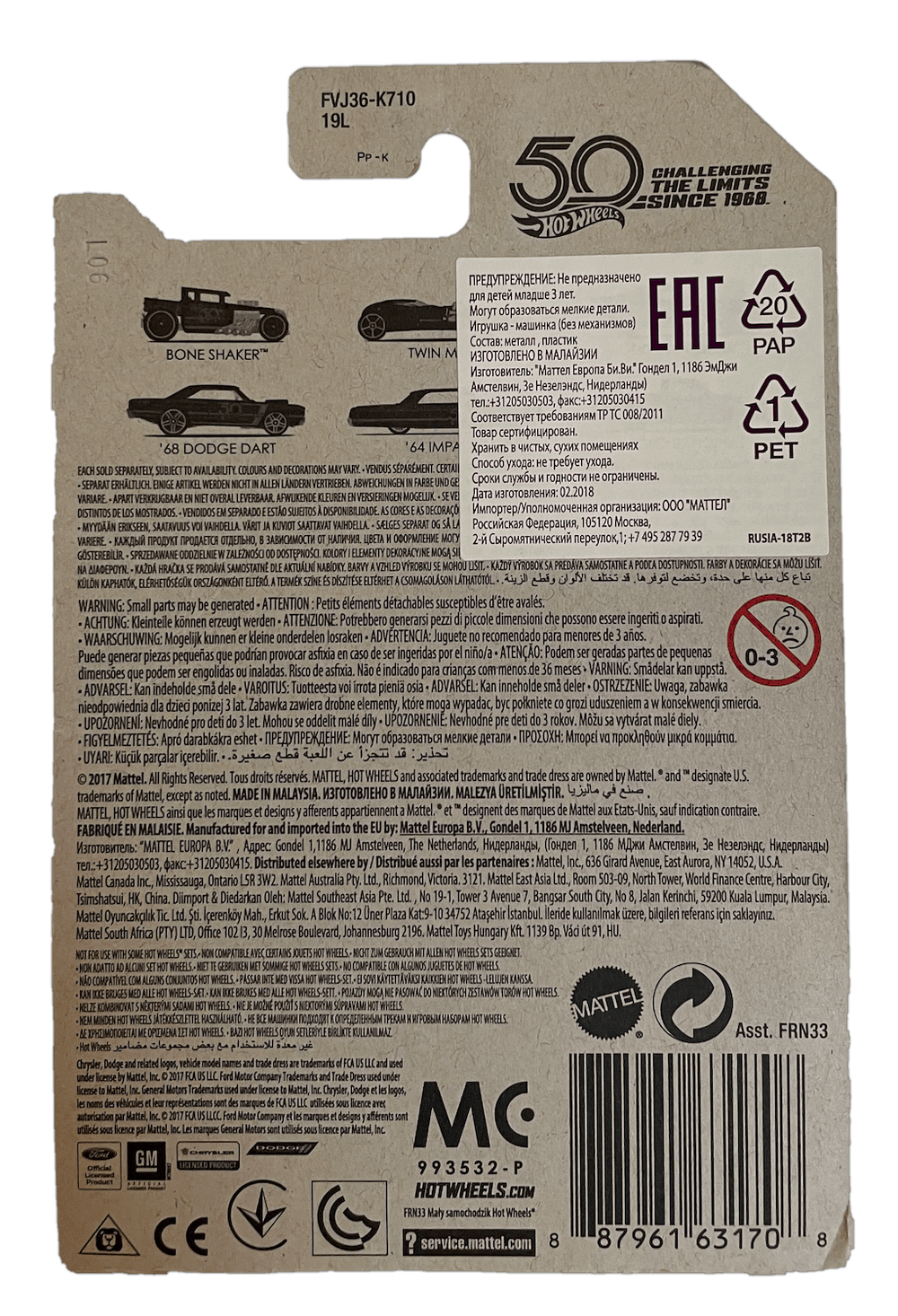 Hot Wheels 50th Anniversary Black & Gold Set 6/6 + Rare '67 Camaro Gold (2018)