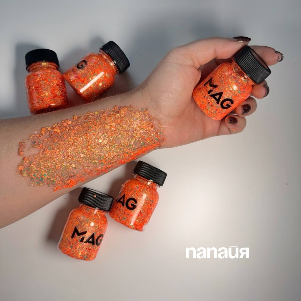 Гель-блестки MAG Папайя 38 гр