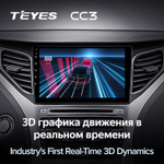 Teyes CC3 9" для Hyundai Azera 2014-2015