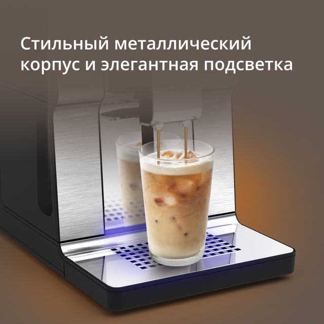 Автоматическая кофемашина KRUPS Intuition Experience Hot&Cold, EA879EE0