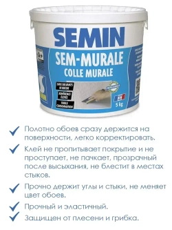 Готовый универсальный клей Semin Sem Murale (Сем-мюраль), 5 кг., для всех типов обоев и декоративных покрытий
