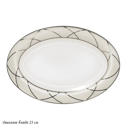 Lenardi 145-441 Овальное блюдо 23см PANDORA CREAM в под.уп.(х30)Костяной фарфор