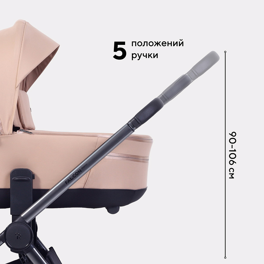 Детская коляска Rant Falcon Soft Therm 3 в 1 с автокреслом Cruise Grey Beige