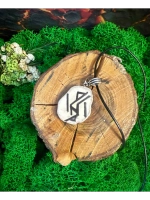 Талисман Защита с Обраткой