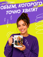Кружка "Супер мама"