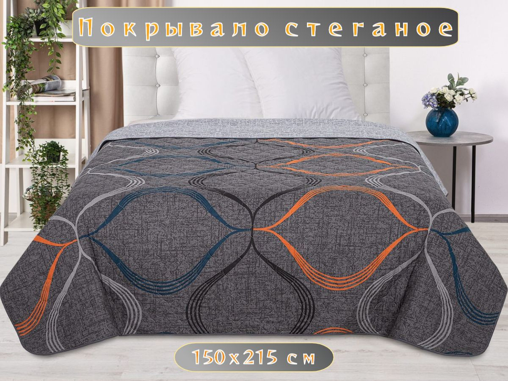 Покрывало на кровать, стеганое, бязь, хлопок с размерами 150х215