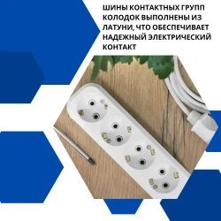 Колодка для удлинителя на 4 розетки, с заземлением 220В 16А