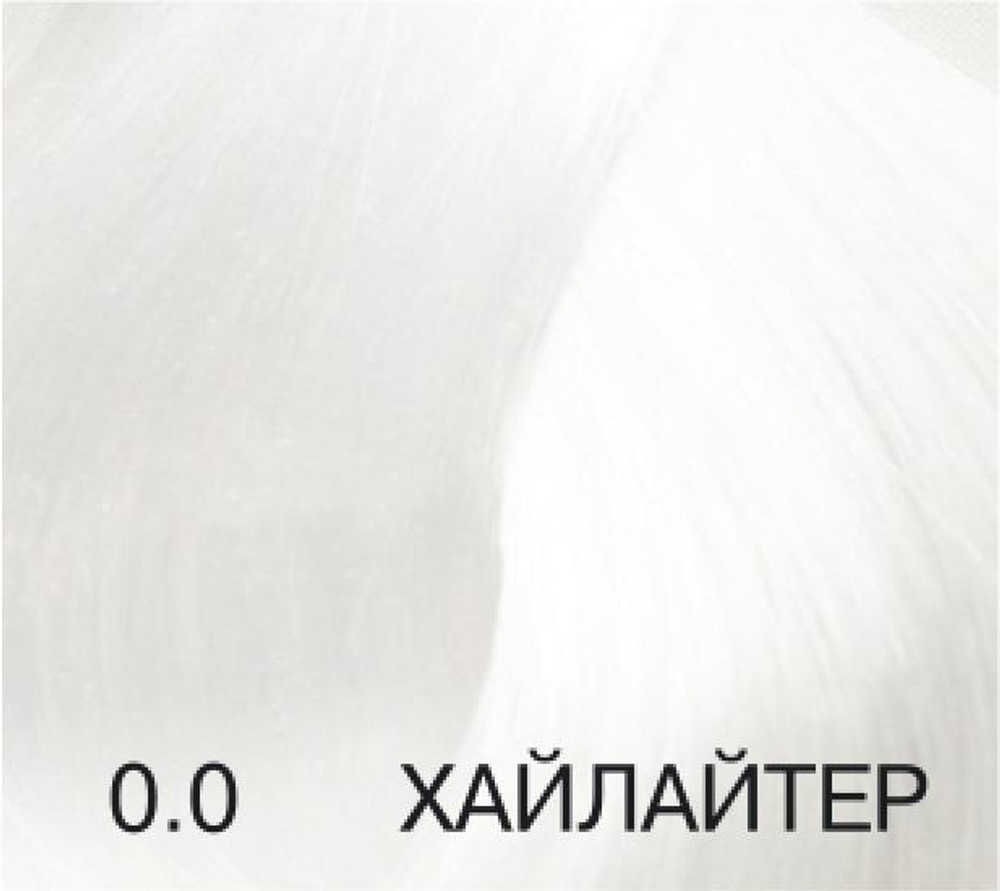 Корректор 0.0 хайлайтер Bouticle/ Expert Color
