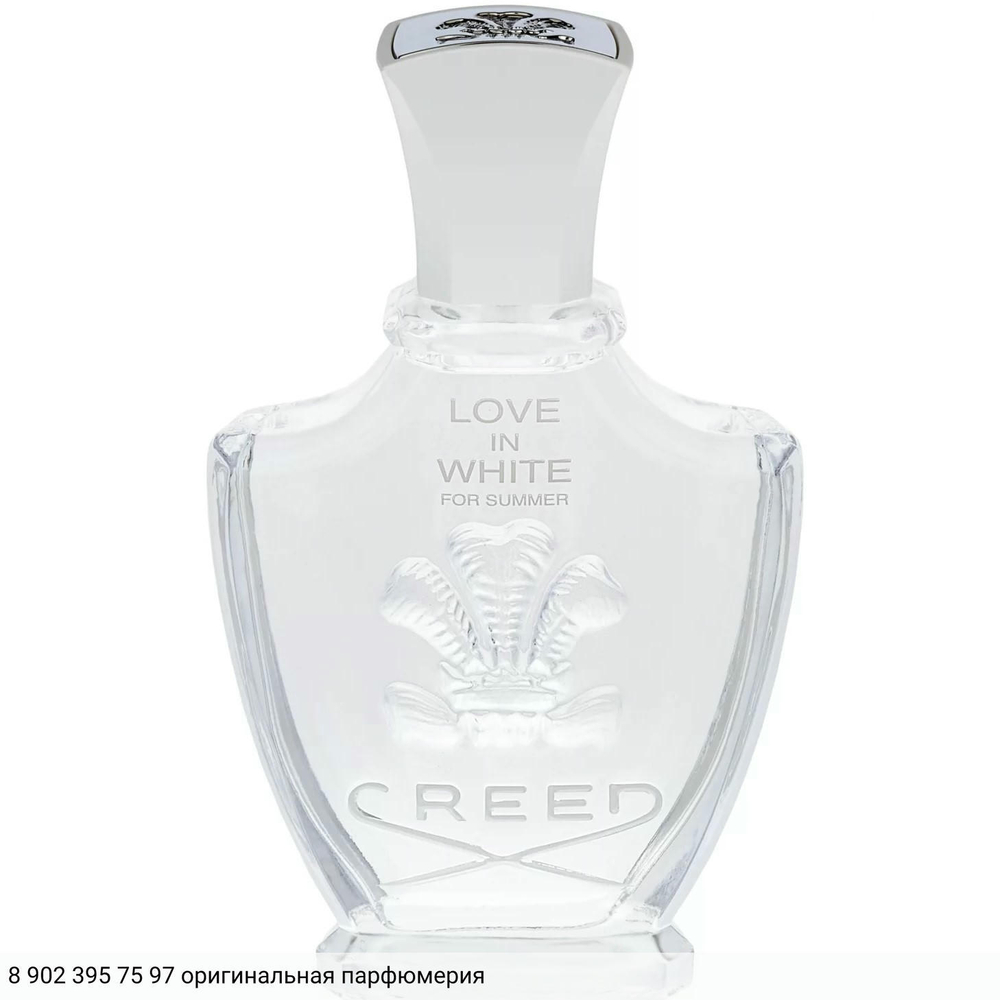 Love in White for Summer