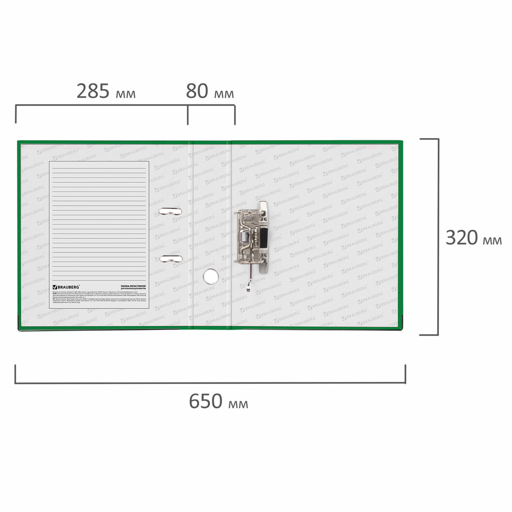 Папка-регистратор BRAUBERG с покрытием из ПВХ, 80 мм, с уголком, зеленая (удвоенный срок службы), 227193