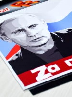 Наклейка - Zа правду