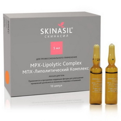 MPX-Lipolytic Complex Skinasil | Липолитический комплекс
