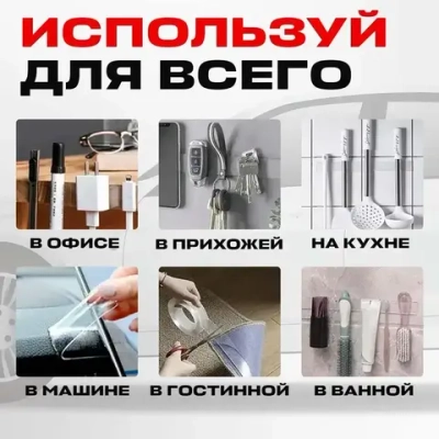 Скотч прозрачный двухсторонний для авто 10 мм. х 5 м. 3M прозрачный