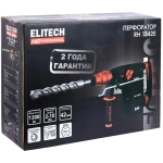 ELITECH RH 1342E (E2205.019.01) перфоратор 204000