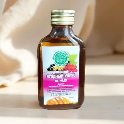 Фотография Ягодный уксус 5% / 100 мл купить в магазине Афлора