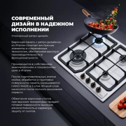 DeLonghi Газовая варочная панель BF 46 PRO RUS