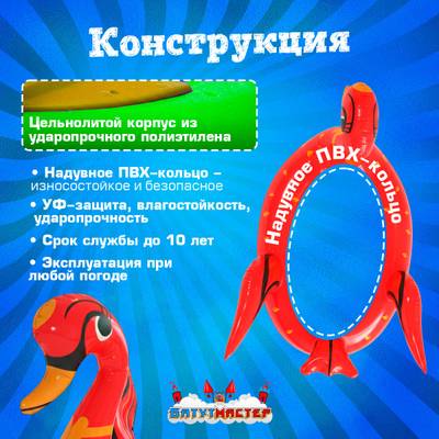 Электрическая бамперная лодка «Лебедь» XL, красная, взрослая на часовом механизме