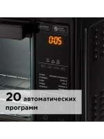Мини-печь Redmond SkyOven