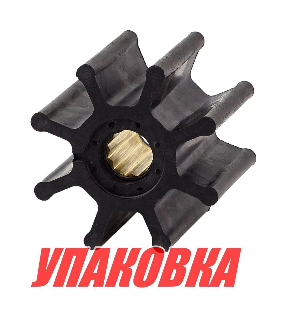 Крыльчатка охлаждения Volvo Penta AD31-41, KAD (замена 21951356), Omax (упаковка из 20 шт.)