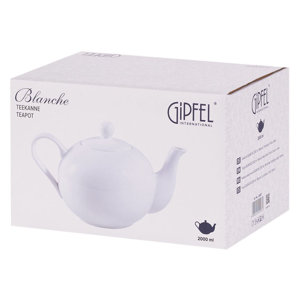 Чайник заварочный Gipfel Blanche 52097 2 л