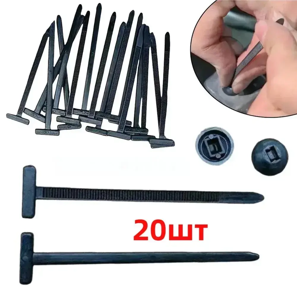 Маленькая красивая вещица Стяжка 5мм x 90мм, 20 шт., ABS пластик