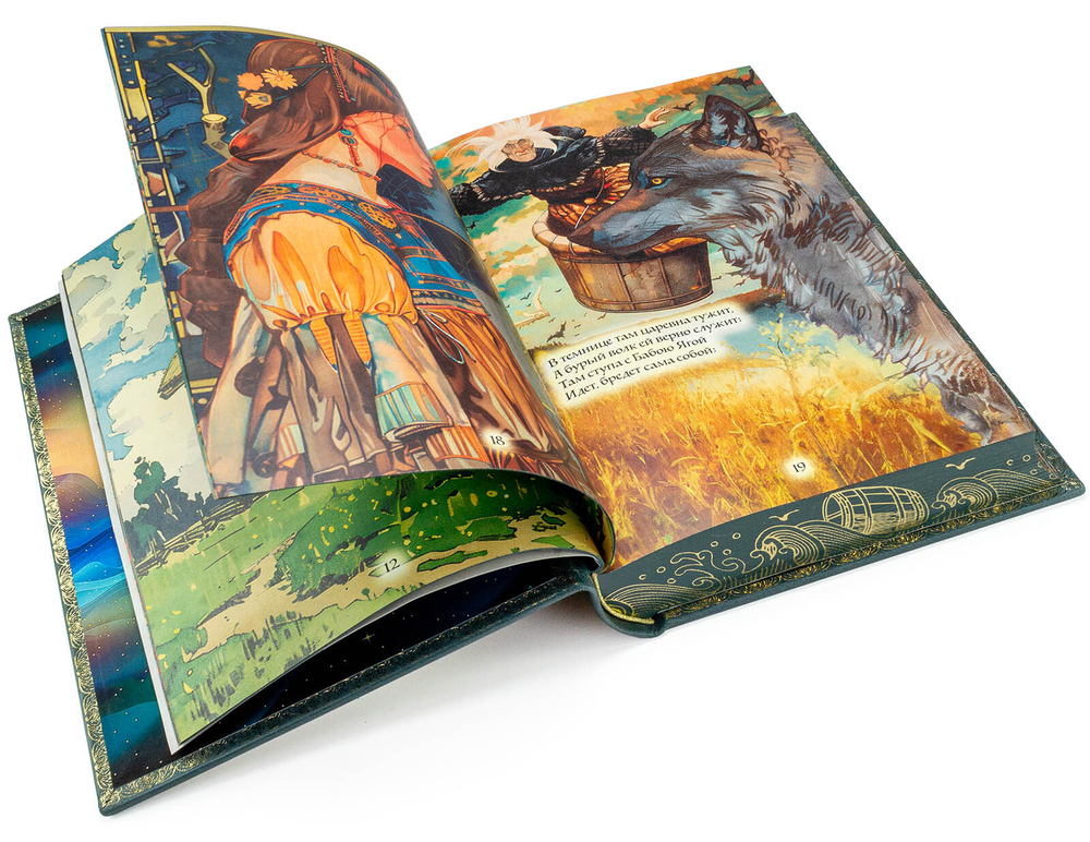 Пушкин А.С. "Сборник сказок". Подарочное издание в кожаном переплете