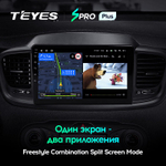 Teyes SPRO Plus 10,2"для KIA Sorento 3 2014-2017