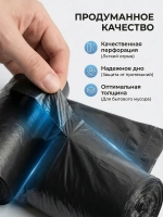 Мешки для мусора 60 л, 40мкм, 50 шт. ОАО "Белхим"