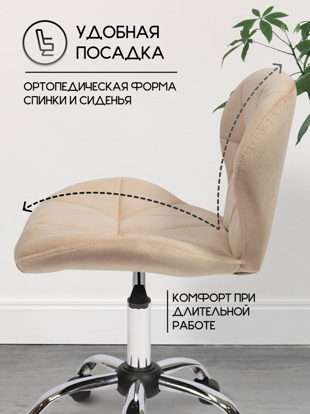 Стул мастера на колесиках Massagecomplekt Ракушка, велюр на хромированном пятилучье