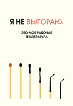 Ежедневники недатированные со стандартным блоком