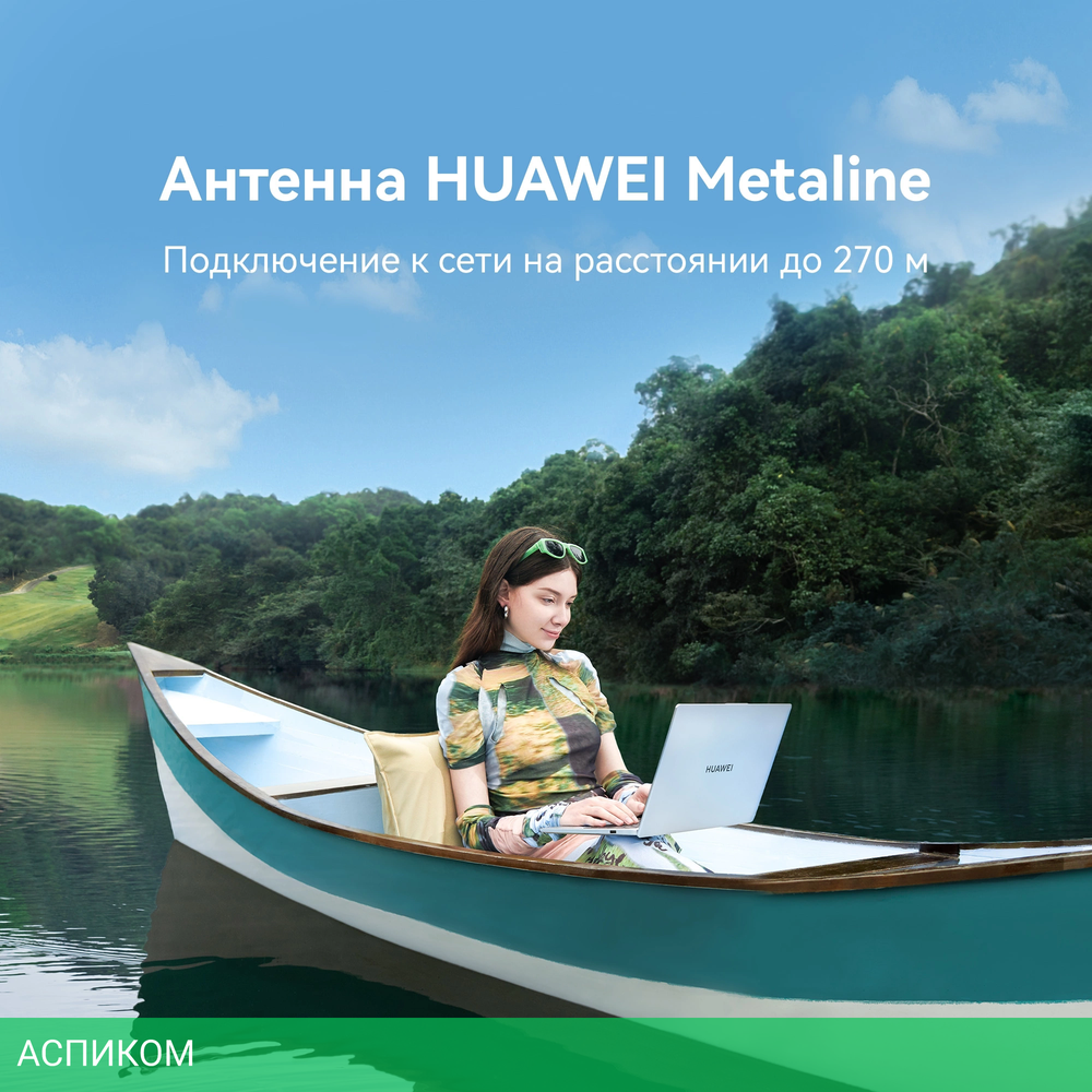 Ноутбук Huawei MateBook D 14 Core i5 12450H 16Gb SSD512Gb Intel UHD Graphics 14" IPS FHD (1920x1200) без ОС grey space WiFi BT Cam (53013XET)