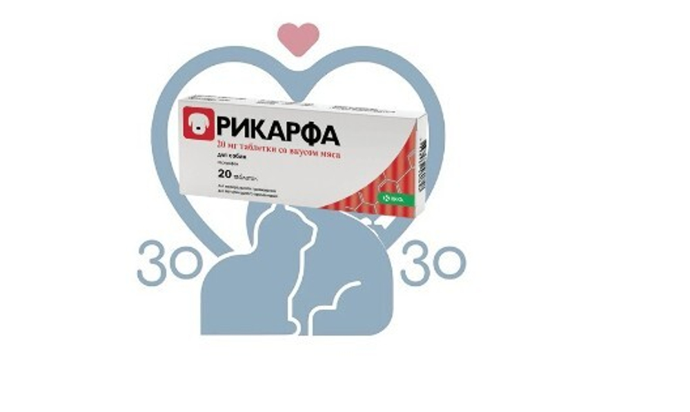 Рикарфа 20 мл,1 флак/упак